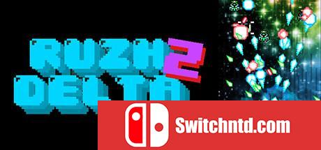 《冲刺戴而塔Z（Ruzh Delta Z）》ALiAS硬盘版[EN]_0