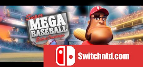 《超级棒球：加时赛（Super Mega Baseball: Extra Innings）》Unleashed硬盘版[EN]_0