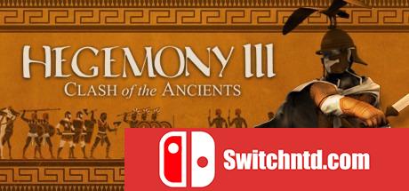 《霸权3：远古的冲突（Hegemony III: Clash of the Ancients）》CODEX破解版[EN]_0