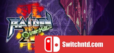 《雷电4：赶尽杀绝（Raiden IV: OverKill）》v300116 VACE硬盘版[EN]_0