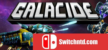 《星际屠杀（Galacide）》x64 ALiAS硬盘版[EN][更新x86补丁&修正破解补丁]_0