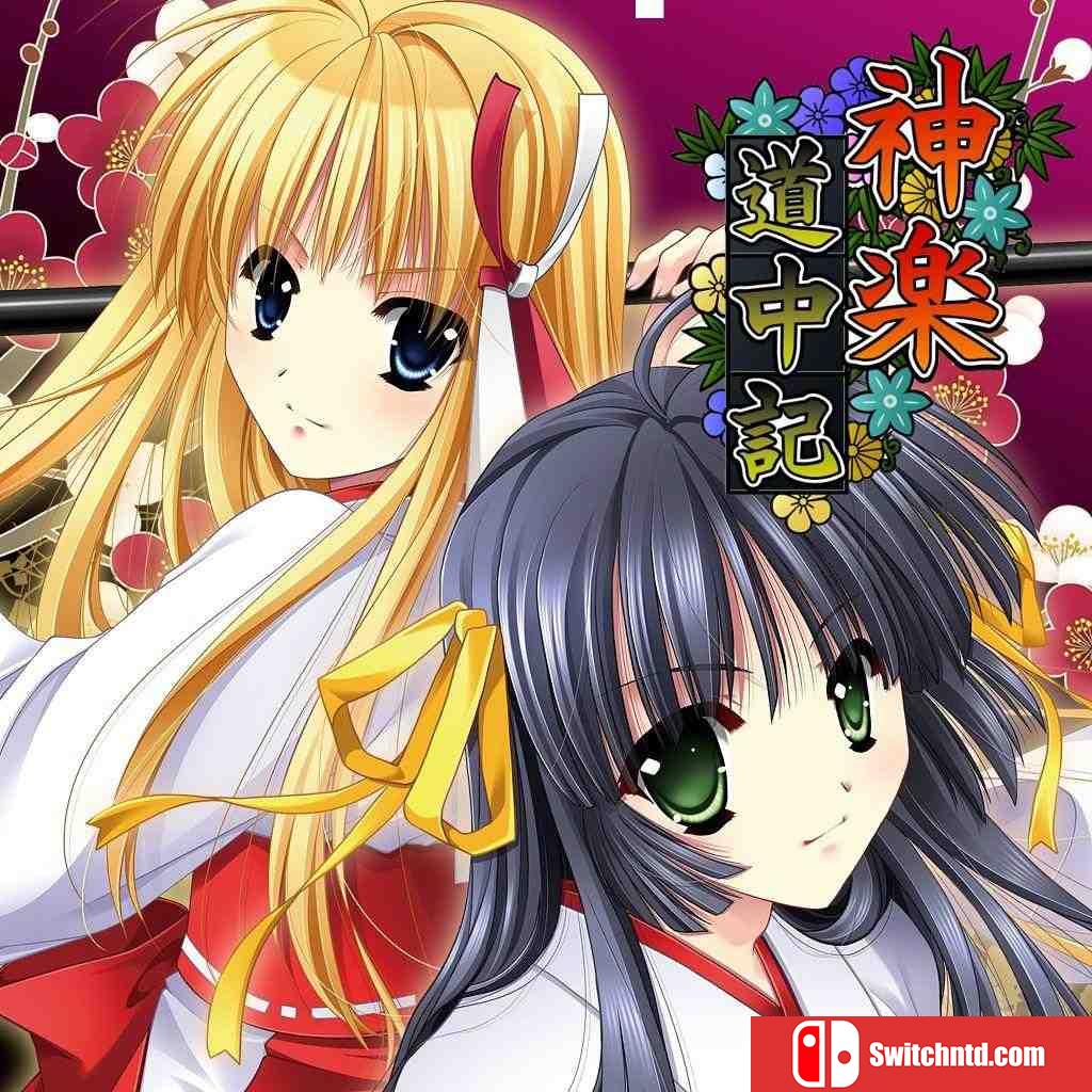 《神楽道中记（Kagura Douchuuki）》SKIDROW破解版[EN]_0