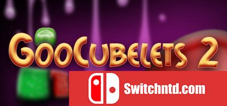 《粘性立方体2（GooCubelets 2）》ALiAS硬盘版[EN]_0