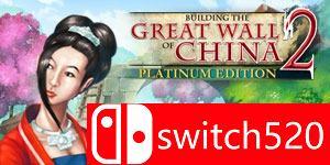 《建造中国长城2（Building the Great Wall of China 2）》典藏版 v1.0 ZEKE破解版[EN]_0