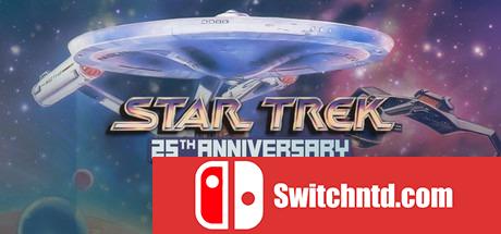 《星际迷航：25周年纪念（Star Trek™ : 25th Anniversary）》v2.0.0.5 CORE破解版[EN]_0