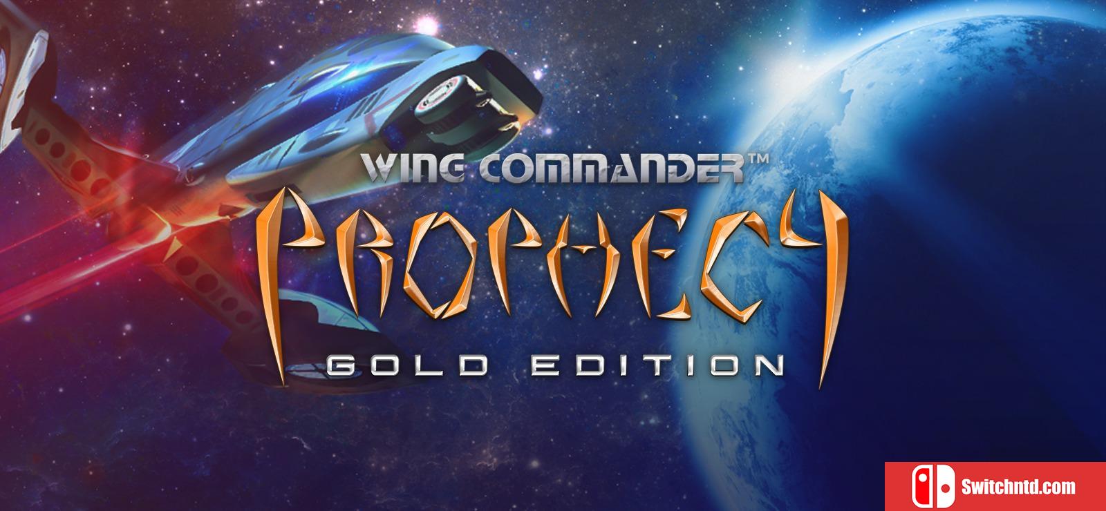 《银河飞将5：神谕（Wing Commander 5: Prophecy）》黄金版 v2.1.0.15 CORE破解版[EN]_0
