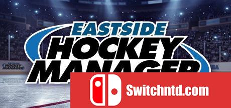 《东部冰球经理（Eastside Hockey Manager）》v1.2.1 Unleashed硬盘版[EN]_0