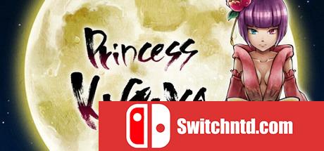 《月之公主：战士传说（Princess Kaguya）》Unleashed硬盘版[EN]_0
