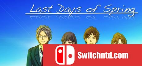 《春季之末：视觉小说（Last Days of Spring Visual Novel）》HI2U破解版[EN]_0