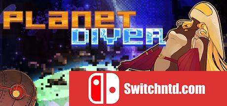 《星球潜探（Planet Diver）》32位 ALiAS硬盘版[EN]_0