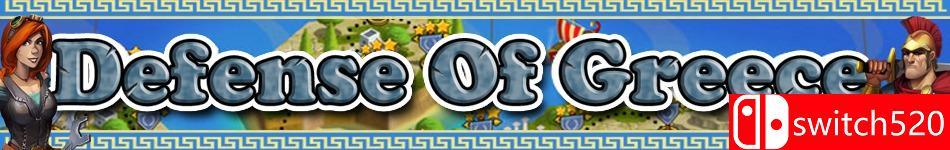 《保卫希腊（Defense Of Greece）》v1.3.1 ZEKE破解版[EN]_0