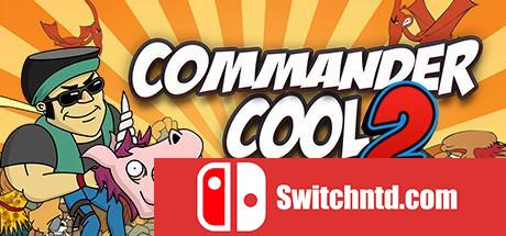 《超酷指挥官2（Commander Cool 2）》v1.5.0 ALiAS硬盘版[EN]_0