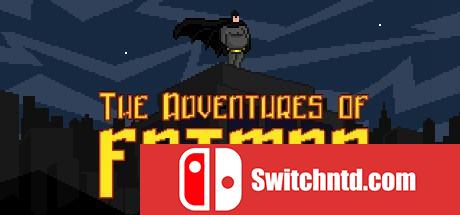 《胖蝠侠冒险（The Adventures of Fatman）》ALiAS硬盘版[EN]_0