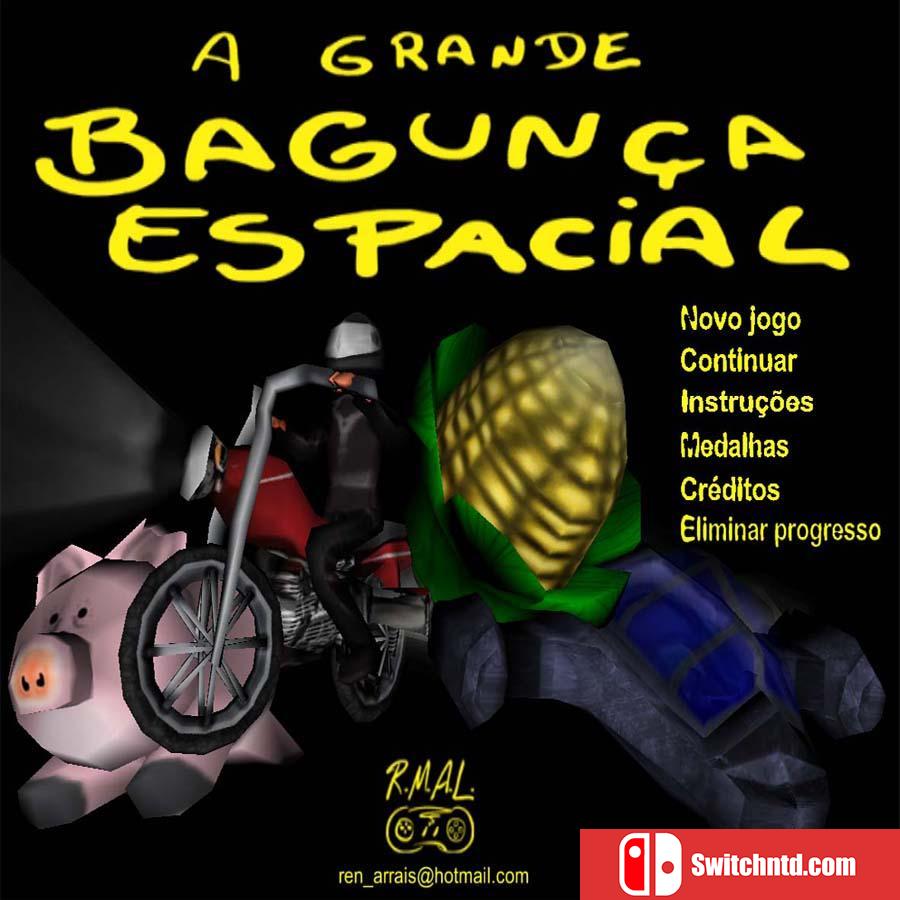 《混乱空间（A grande bagunça espacial）》EZGAME破解版[EN]_0