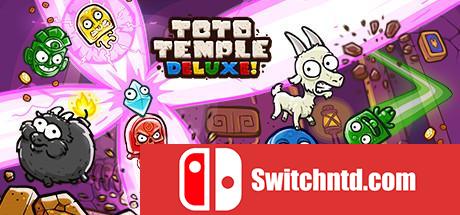 《坨坨寺庙（Toto Temple Deluxe）》豪华版 ALiAS硬盘版[EN]_0