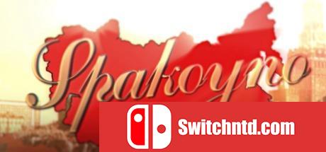 《Spakoyno：回到苏联2.0（Spakoyno: Back to the USSR 2.0）》POSTMORTEM破解版[EN]_0