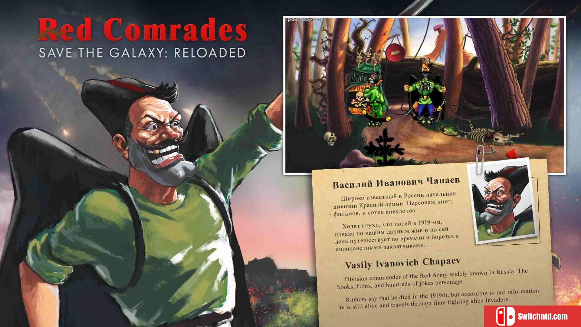 《红色联盟银河救援队：重装上阵（Red Comrades Save the Galaxy: Reloaded）》TiNYiSO破解版[EN]_2