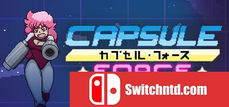 《胶囊力量（Capsule Force）》ALiAS硬盘版[EN]_0