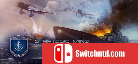 《战略思维：太平洋（Strategic Mind: The Pacific）》官方中文 周年版 PLAZA镜像版[CN/EN]_0