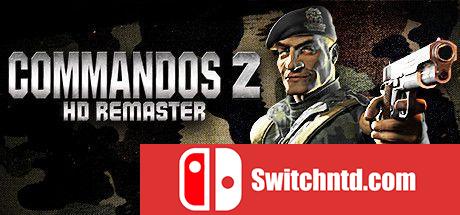 《盟军敢死队2：高清重置版（Commandos 2 HD）》v1.13.009 Razor1911镜像版[CN/EN/JP]_0