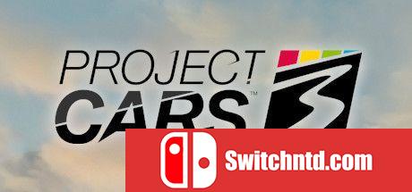 《赛车计划3（Project CARS 3）》官方中文 豪华版 CODEX镜像版[CN/TW/EN/JP]_0