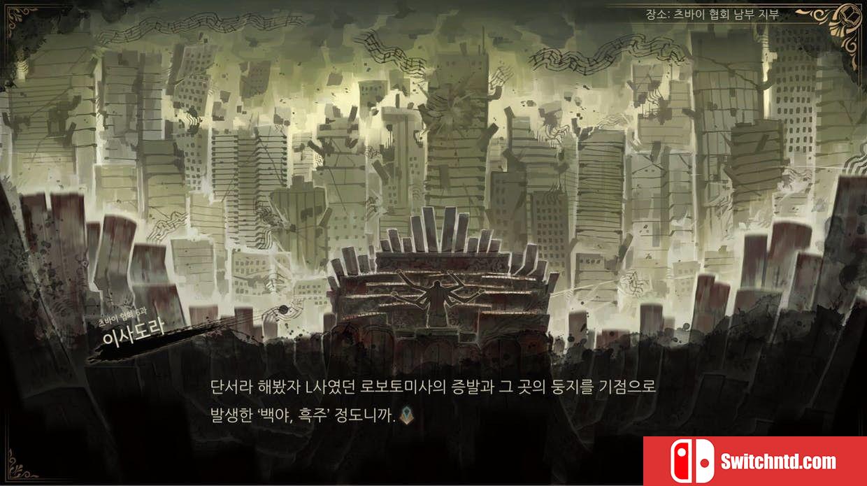 《废墟图书馆（Library Of Ruina）》官方中文  CODEX镜像版[CN/EN/JP]_1