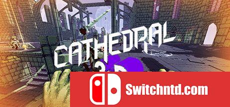 《大教堂3D（Cathedral 3-D）》官方中文 v1.3.27 rG硬盘版[CN/EN/JP]_0
