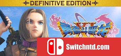 《勇者斗恶龙11S：寻觅逝去的时光（DRAGON QUEST XI S）》决定版 CODEX镜像版[CN/EN]_0