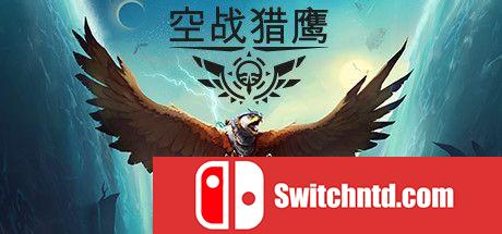 《空战猎鹰（The Falconeer）》官方中文 集成世界边缘升级 CODEX镜像版[CN/TW/EN/JP]_0