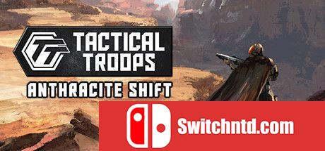 《战术部队：无烟变换（Tactical Troops: Anthracite Shift）》官方中文 SKIDROW镜像版[CN/EN]_0