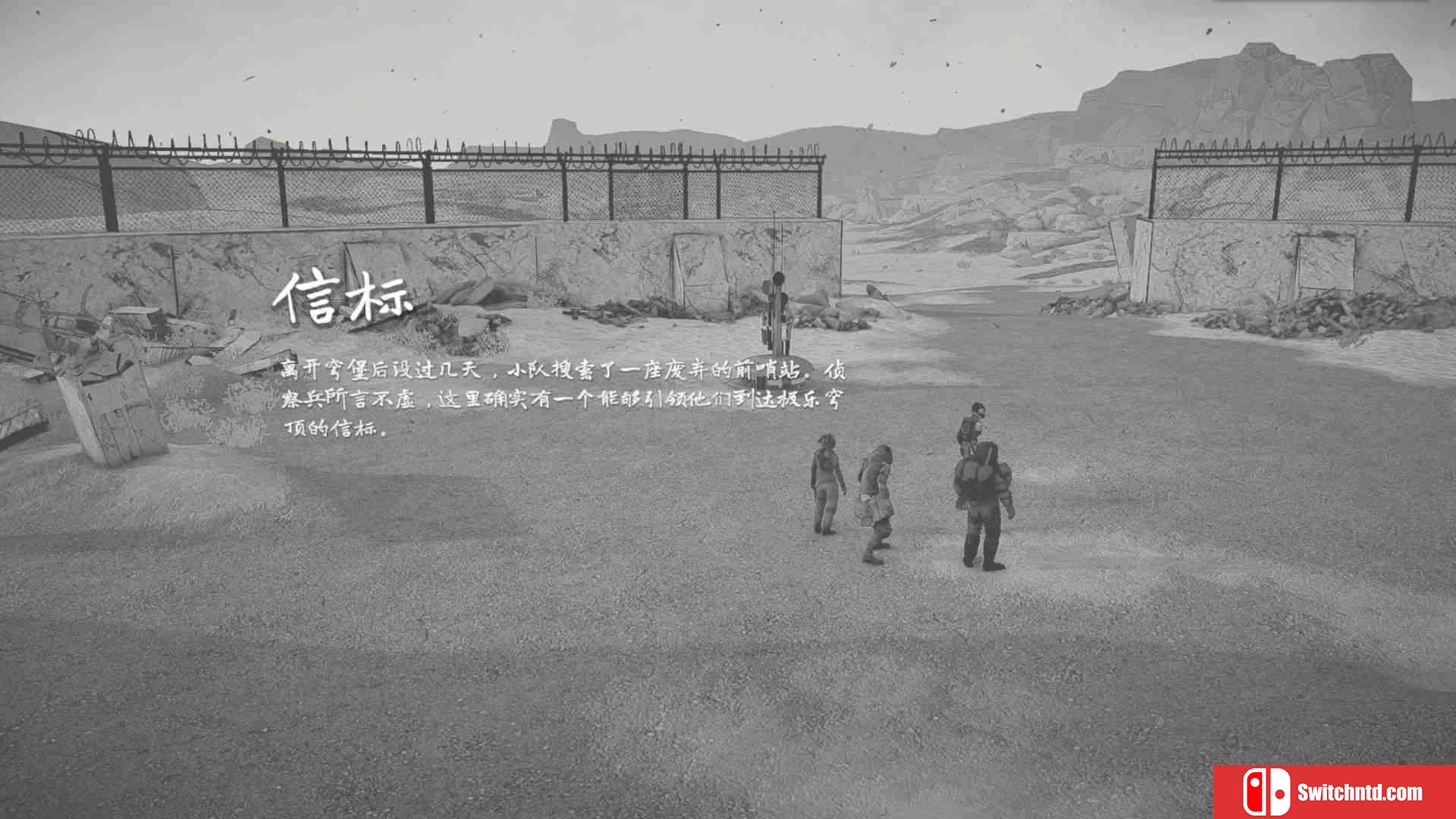 《烬土行者（Ashwalkers）》官方中文 CODEX镜像版[CN/TW/EN]_1