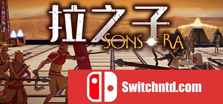 《太阳神之子（Sons of Ra）》官方中文 SKIDROW镜像版[CN/EN/JP]_0