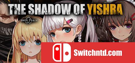 《伊德海拉之影（The Shadow of Yidhra）》官方中文 DARKZER0硬盘版[CN/EN/JP]_0