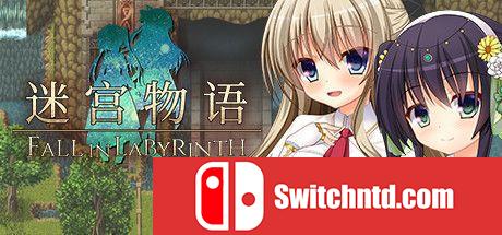 《迷宫物语（FALL IN LABYRINTH）》官方中文 DARKSiDERS镜像版[CN/EN]_0