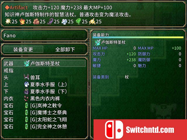 《迷宫物语（FALL IN LABYRINTH）》官方中文 DARKSiDERS镜像版[CN/EN]_4