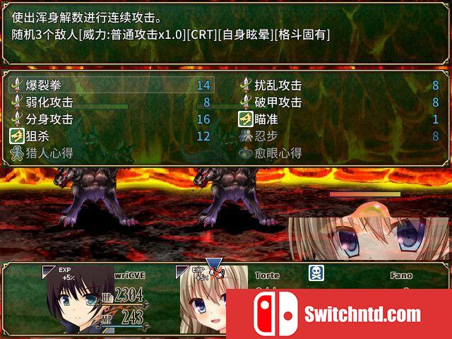《迷宫物语（FALL IN LABYRINTH）》官方中文 DARKSiDERS镜像版[CN/EN]_2