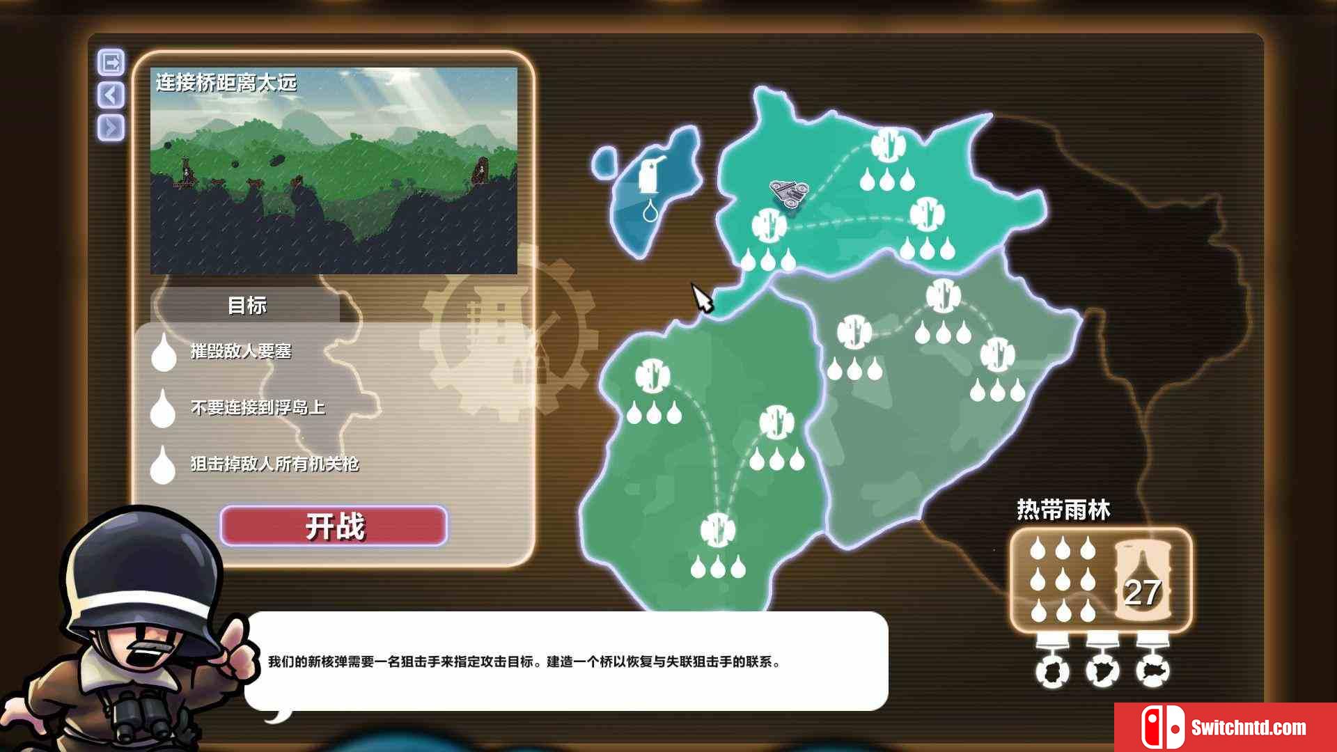 《进击！要塞！（Forts）》官方中文 Build 6052684 P2P硬盘版[CN/EN/JP]_4