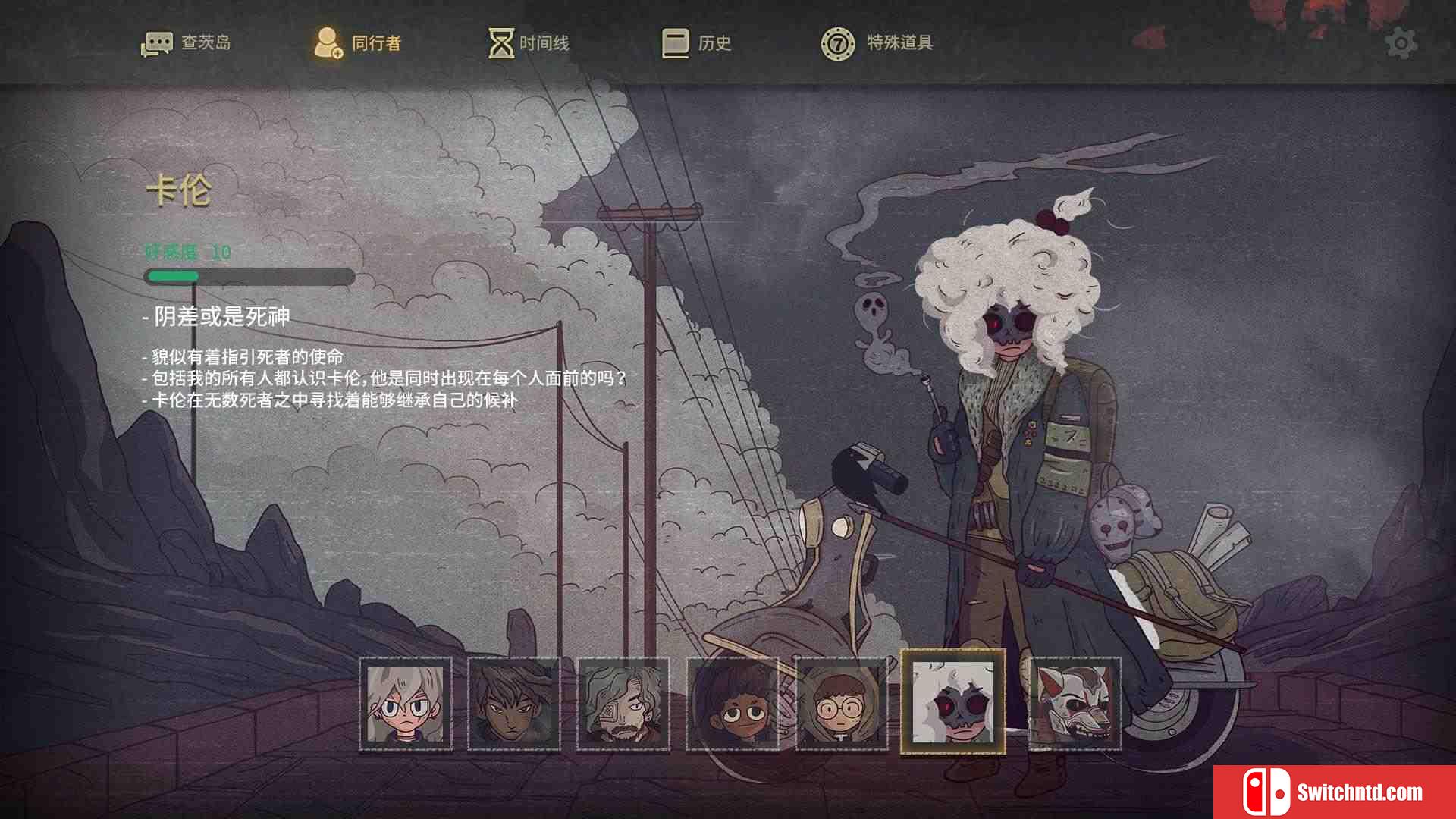 《7日起源（7Days Origins）》官方中文 DARKZER0硬盘版[CN/TW/EN/JP]_2