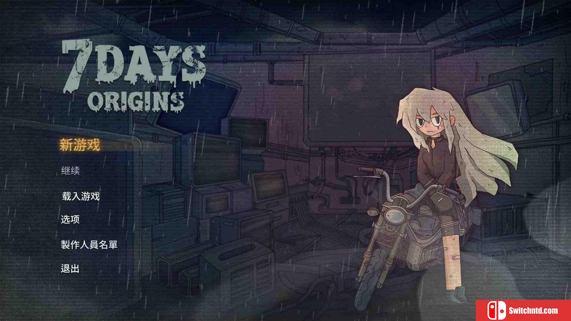 《7日起源（7Days Origins）》官方中文 DARKZER0硬盘版[CN/TW/EN/JP]_1
