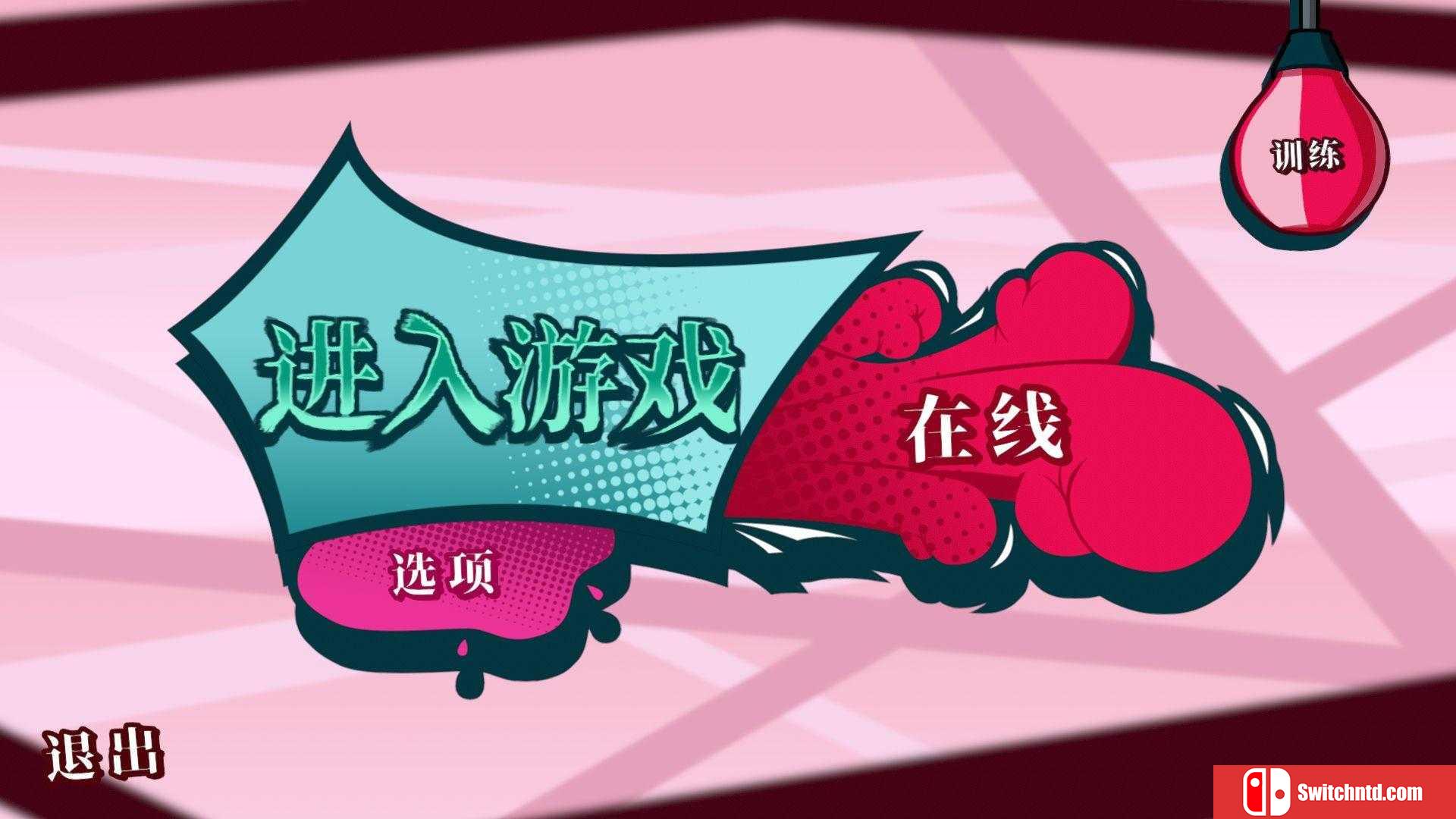 《黏性世界（A Gummy's Life）》官方中文 v07.05.2021 P2P硬盘版[CN/EN/JP]_3