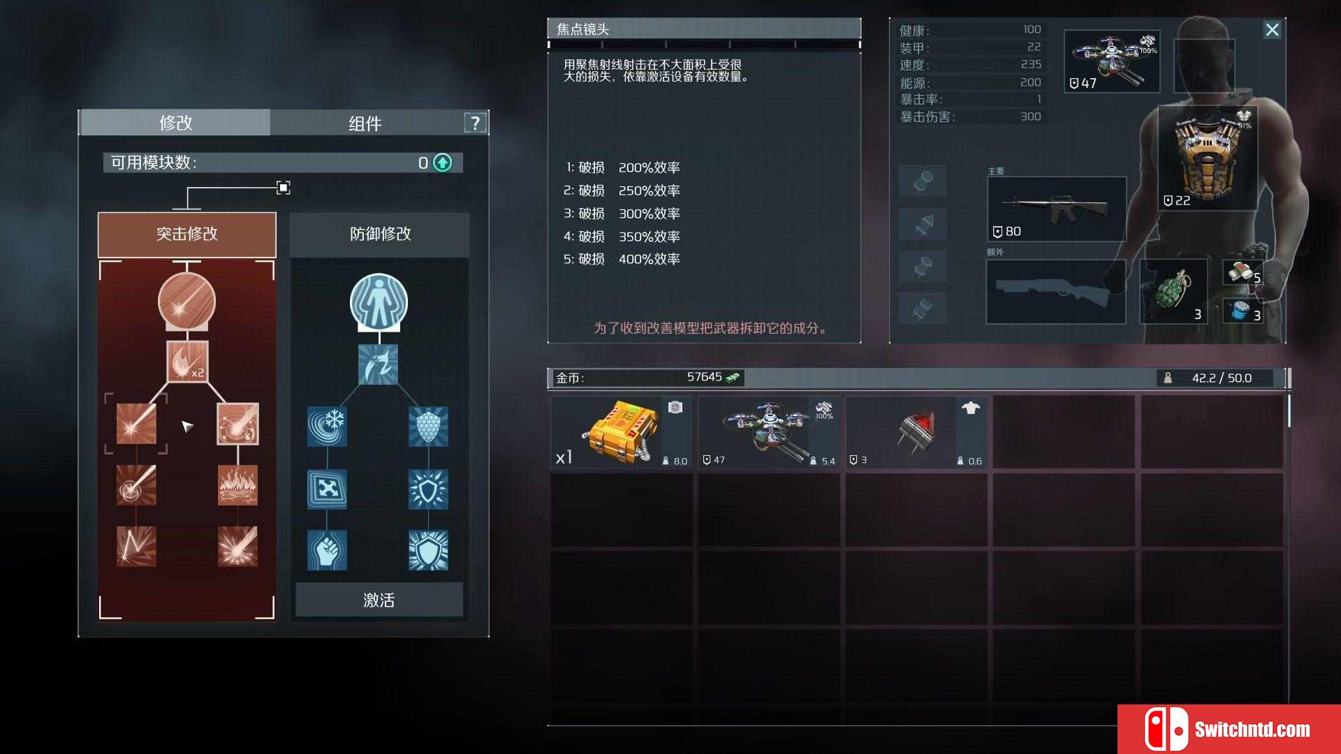 《孤胆枪手2：传奇（Alien Shooter 2: The Legend）》Build 6600726 P2P硬盘版[CN/EN]_2