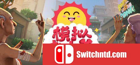 《模拟老大爷（Just Die Already）》官方中文 CODEX镜像版[CN/EN/JP]_0