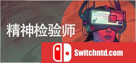 《精神检验师（Mind Scanners）》官方中文 Unleashed硬盘版[CN/EN]_0