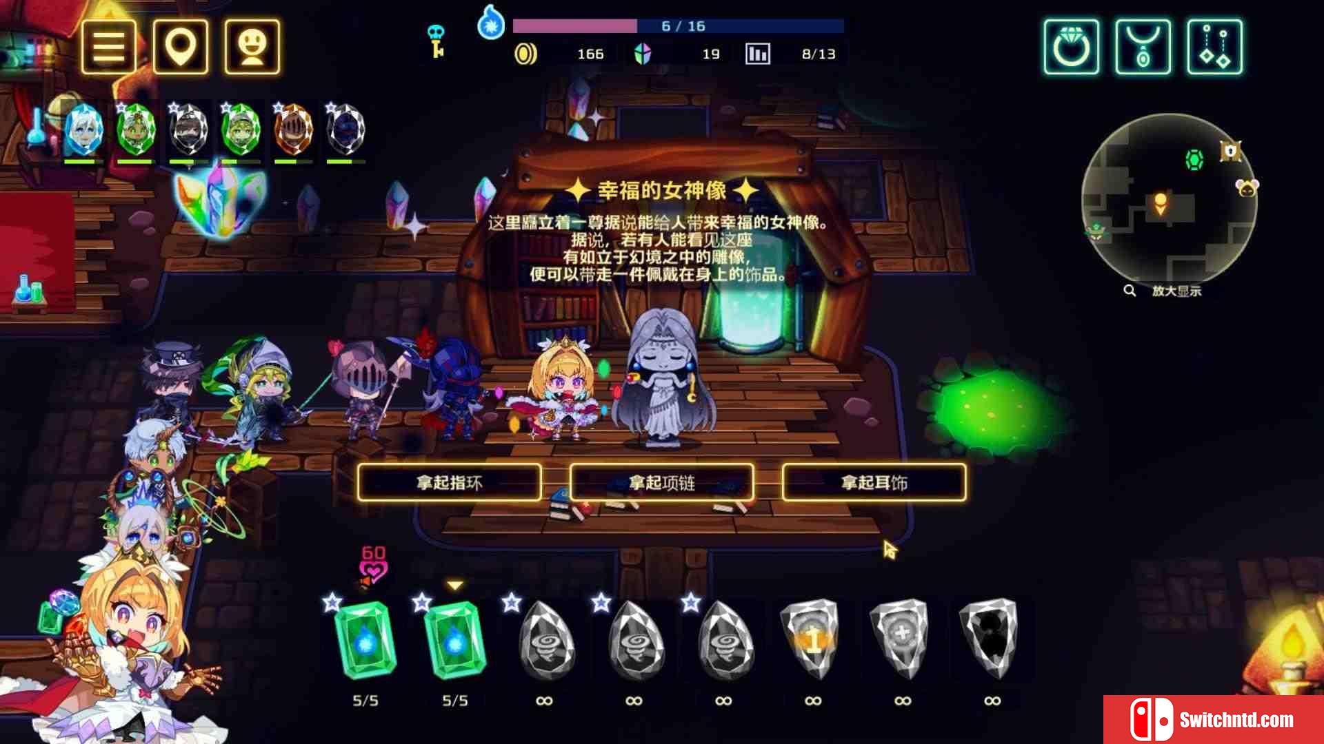 《灵动骑士（Vivid Knight）》官方中文 Build 6759218 Chronos硬盘版[CN/EN/JP]_4