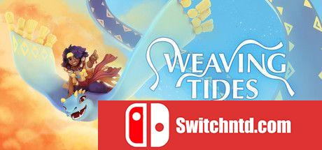 《Weaving Tides（Weaving Tides）》官方中文  VACE硬盘版[CN/EN/JP]_0