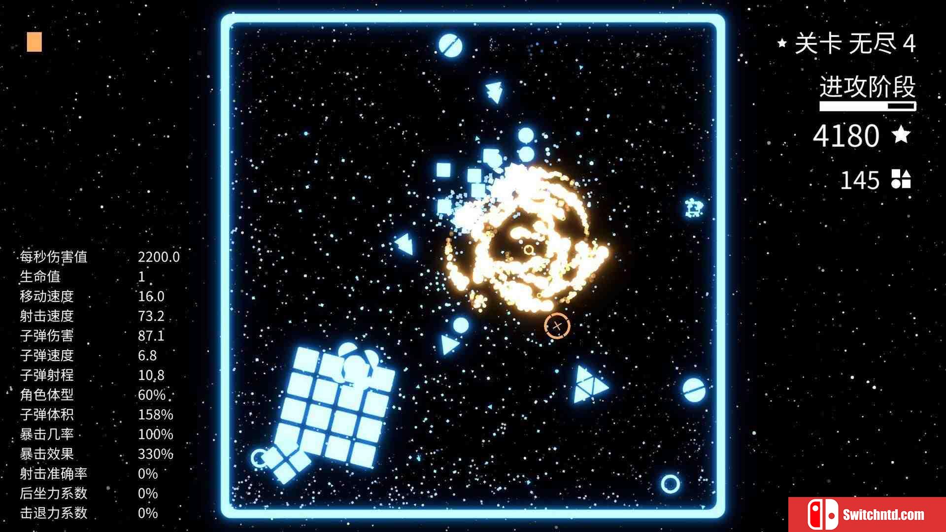 《几何竞技场（Geometry Arena）》官方中文 v01.06.2021 Haoose硬盘版[CN/EN]_1