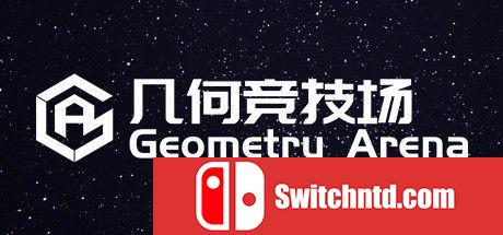 《几何竞技场（Geometry Arena）》官方中文 v01.06.2021 Haoose硬盘版[CN/EN]_0