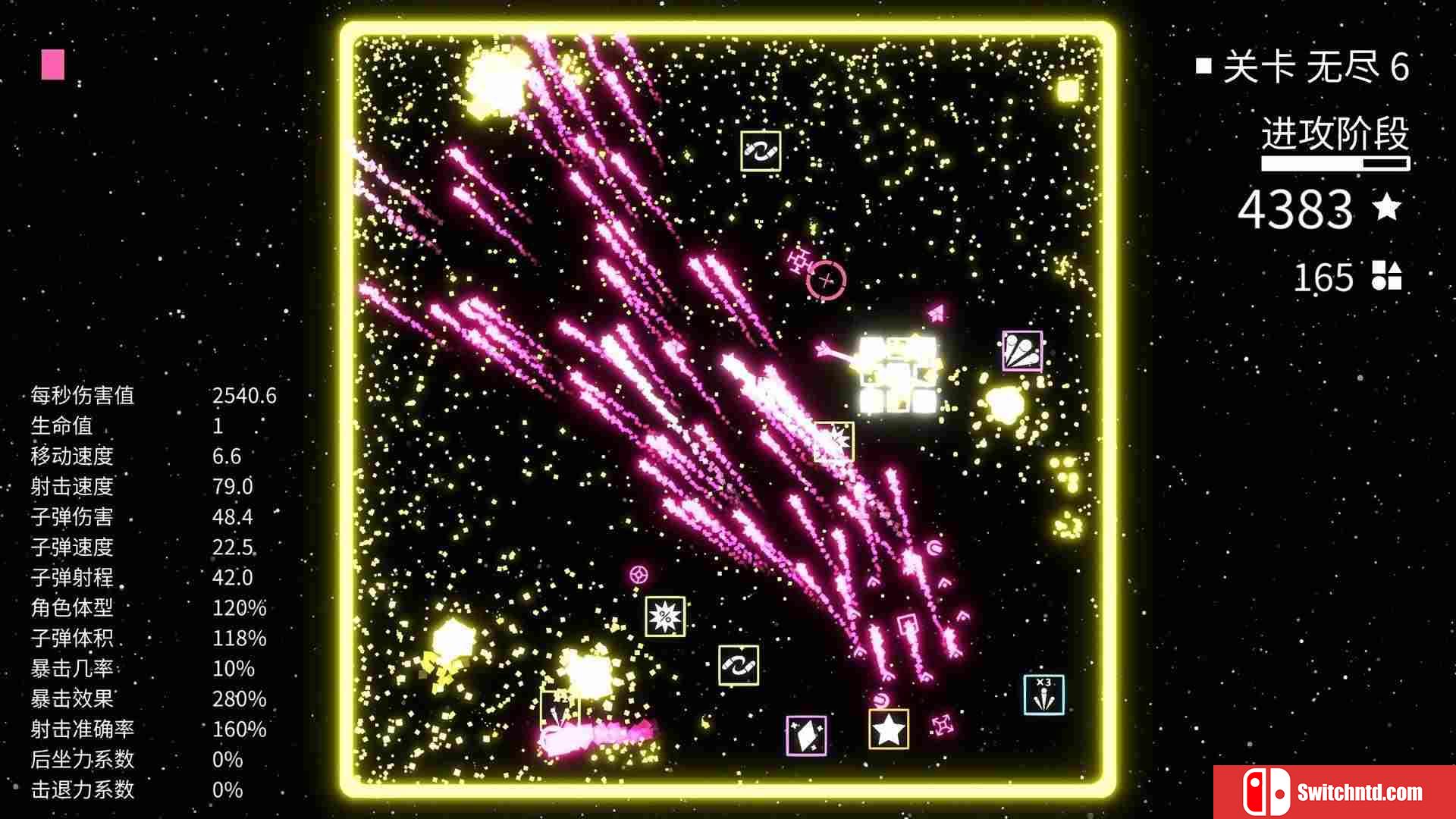 《几何竞技场（Geometry Arena）》官方中文 v01.06.2021 Haoose硬盘版[CN/EN]_2