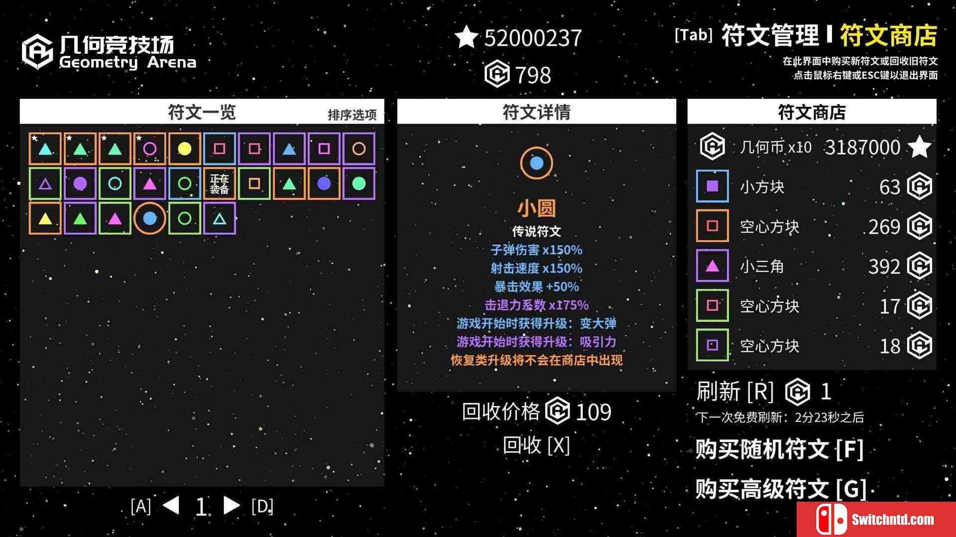 《几何竞技场（Geometry Arena）》官方中文 v01.06.2021 Haoose硬盘版[CN/EN]_5
