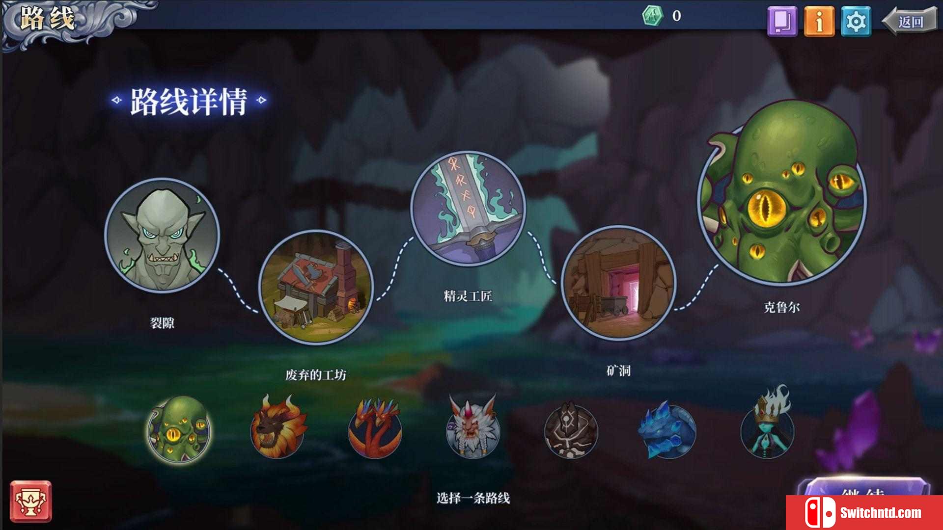 《法洛伊：幻境（Fareo Shadowlands）》官方中文 DARKSiDERS镜像版[CN/EN]_2